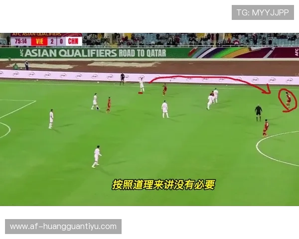 场外人员干扰如何影响足球判罚，裁判权威边界解读