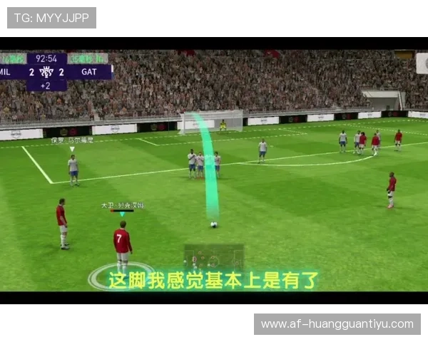 伤停补时规则详解：裁判如何确定补时时间