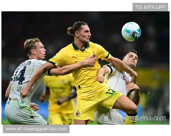 AC米兰进攻流畅但终结乏力，创造无忧却临门一脚持续失准