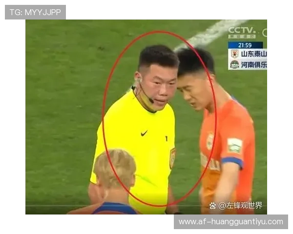 无效进球判罚要点：裁判哨响为首要依据