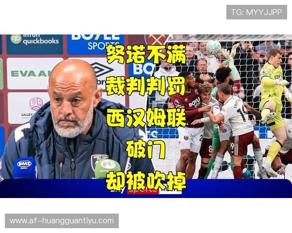 进球被吹罚无效的五大判罚规则解读，哪些情况最常见？
