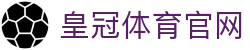 皇冠体彩官方网站专业服务频道